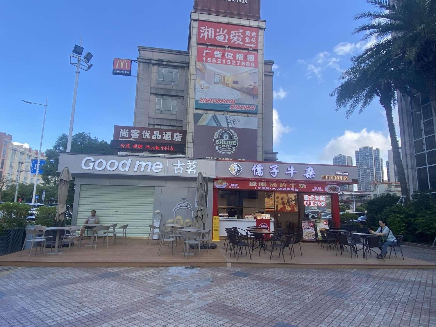 项目图