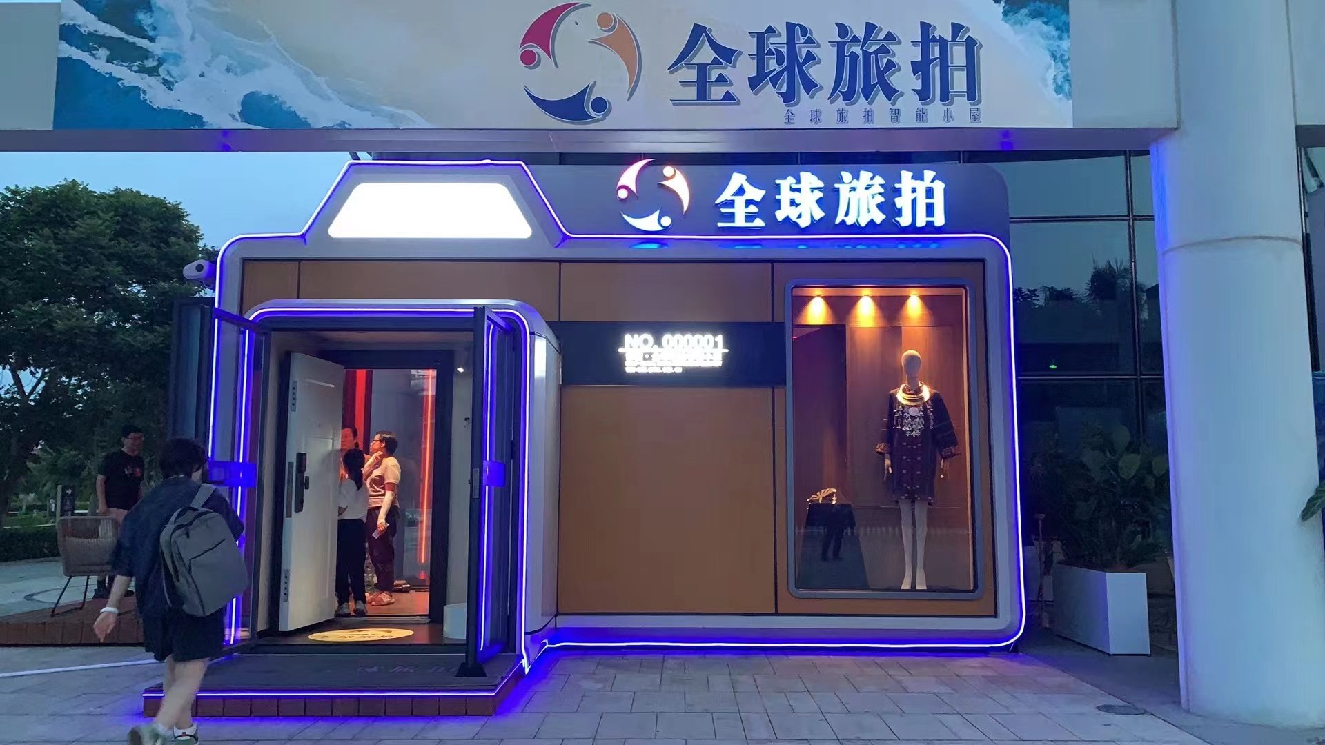 项目图