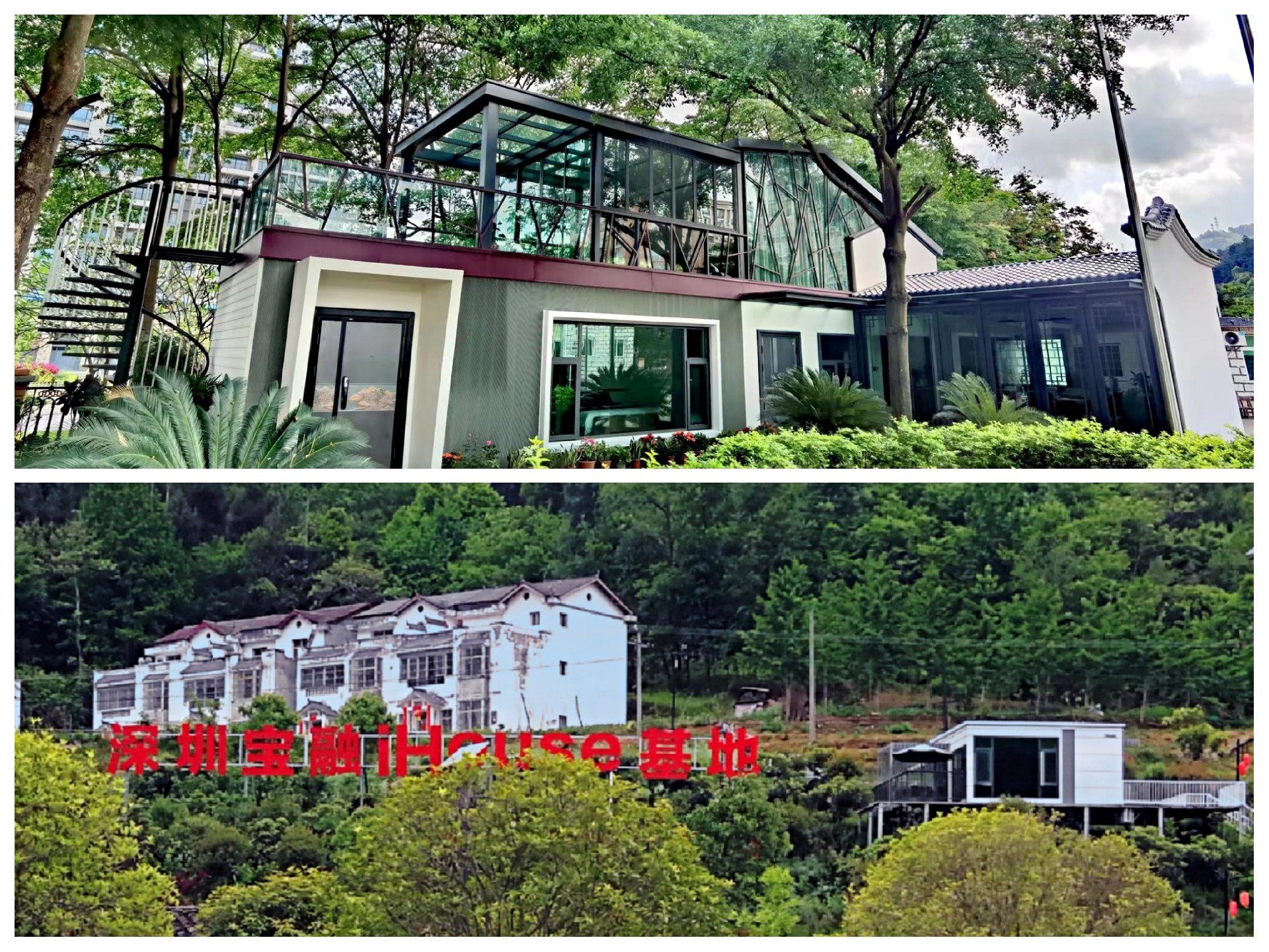 南有中山北有中坝
