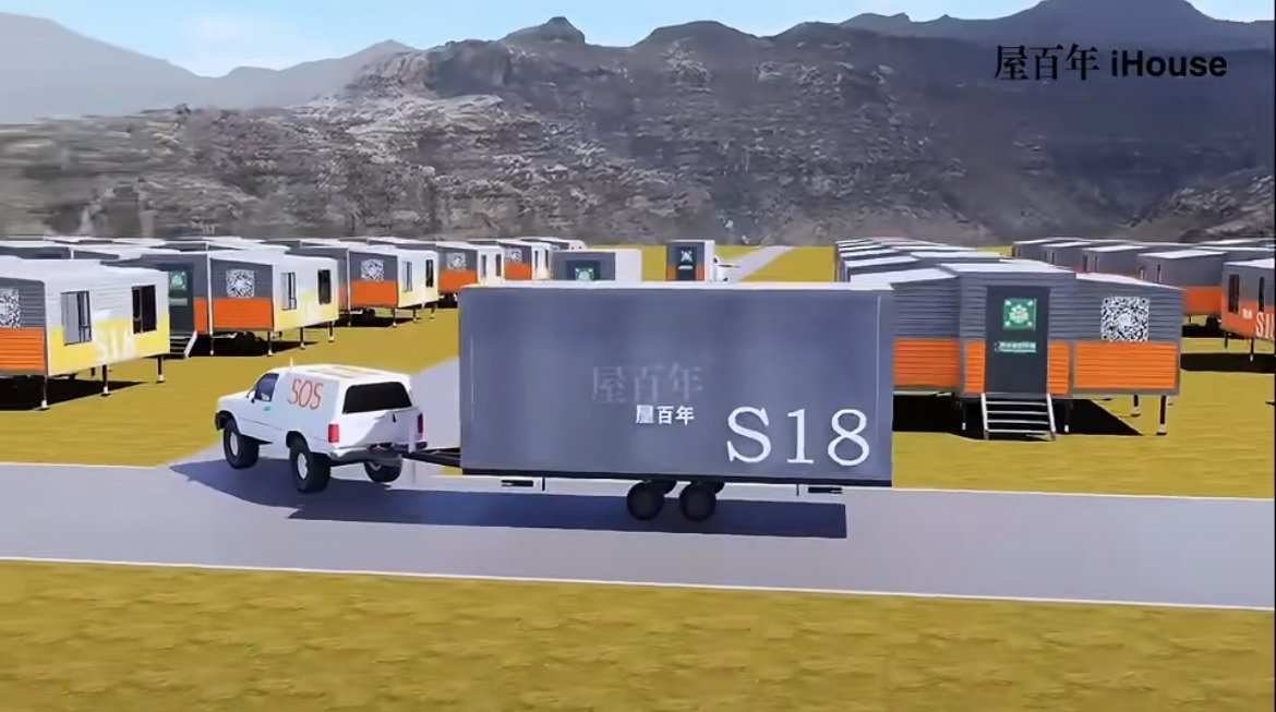 S18 救援屋